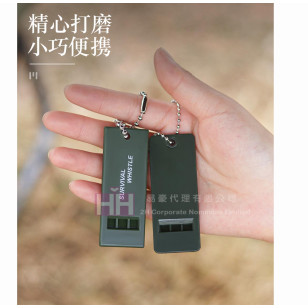 戶外求生口哨－2H-GP0110
